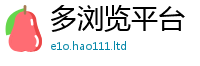 新奥2025年天天开好彩乃2025新奥天天开好彩开奖结果